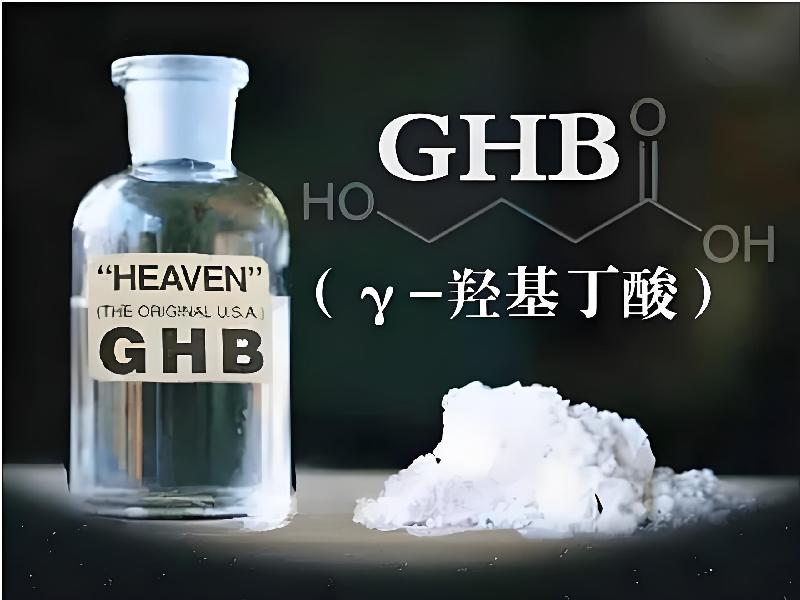 催听迷商城6295-GObZ型号